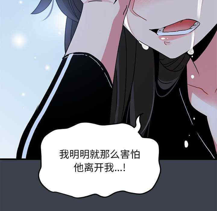 发小碰不得/强制催眠