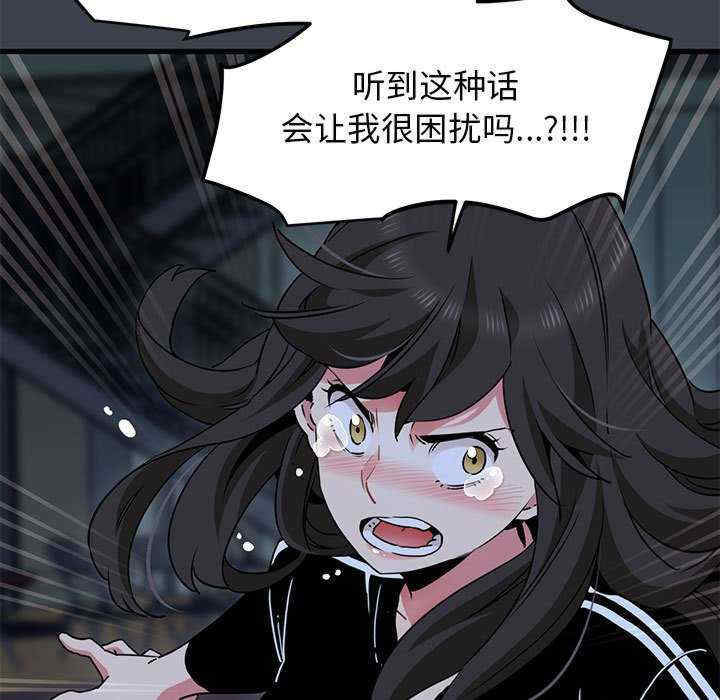 发小碰不得/强制催眠