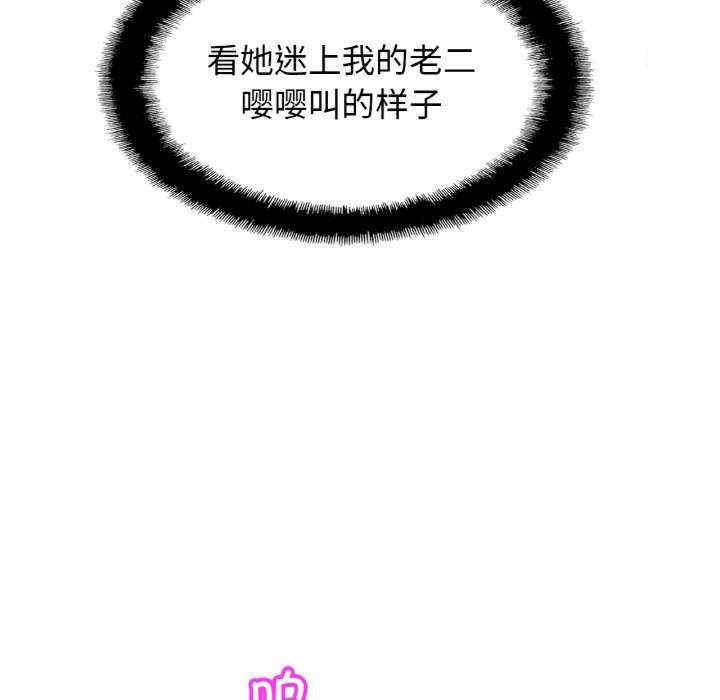 亲密的家庭/相亲相爱一家人/亲密一家人