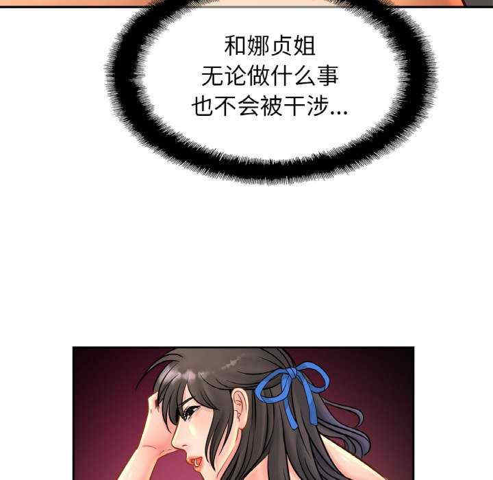 亲密的家庭/相亲相爱一家人/亲密一家人