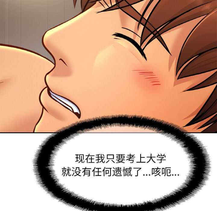 亲密的家庭/相亲相爱一家人/亲密一家人