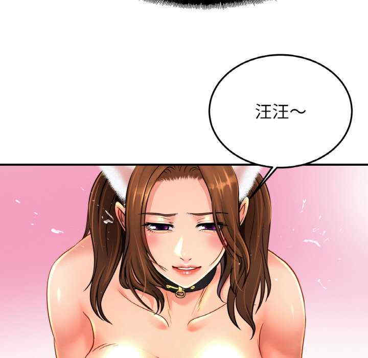 亲密的家庭/相亲相爱一家人/亲密一家人