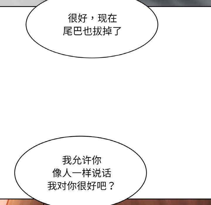 亲密的家庭/相亲相爱一家人/亲密一家人