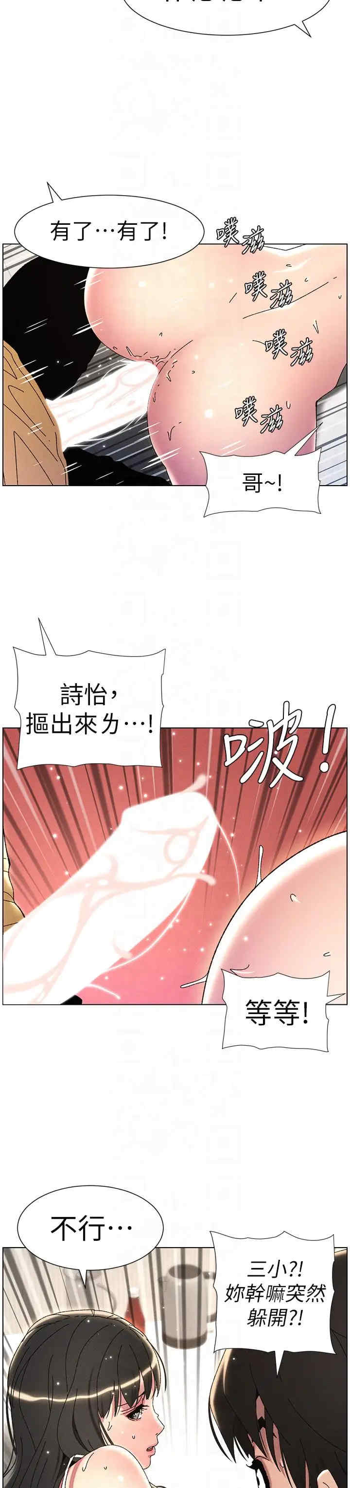 兄妹的秘密授课