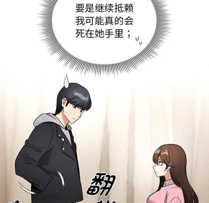 疫情期间的家教生活/疫情下的家教生活