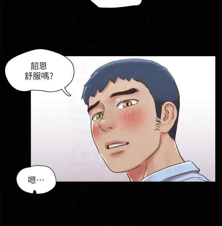 协议换爱(无码版)