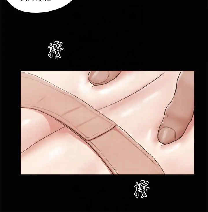 协议换爱(无码版)