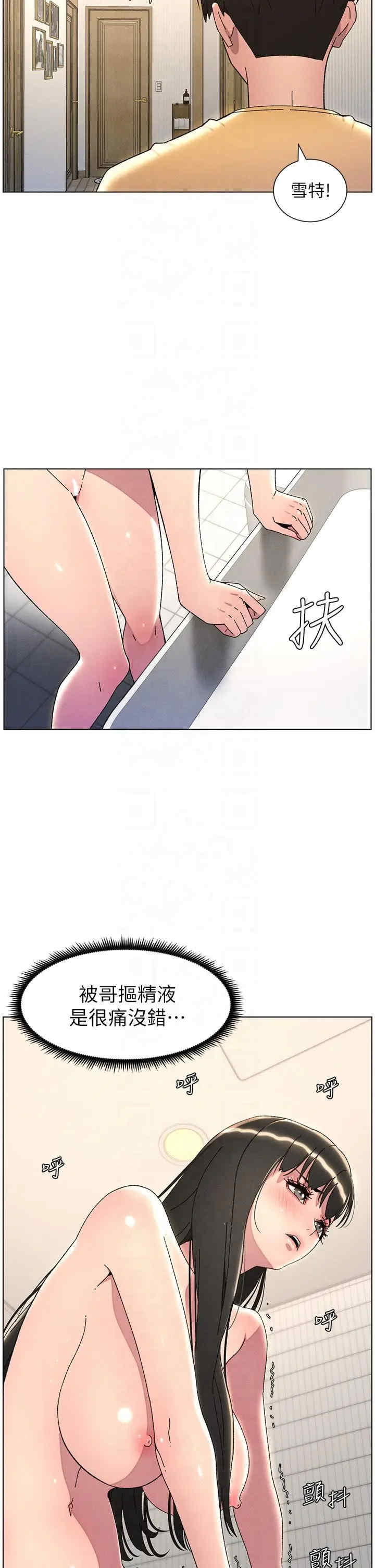 兄妹的秘密授课