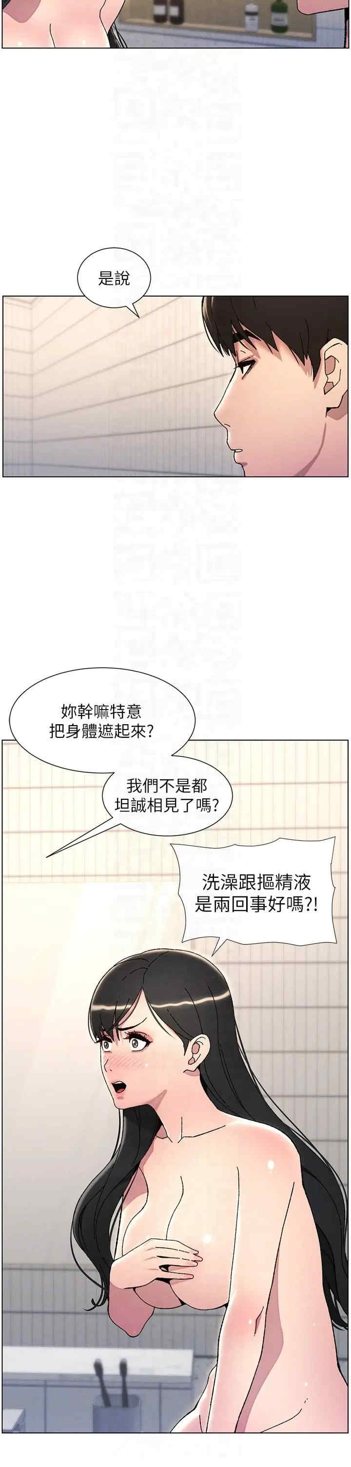 兄妹的秘密授课