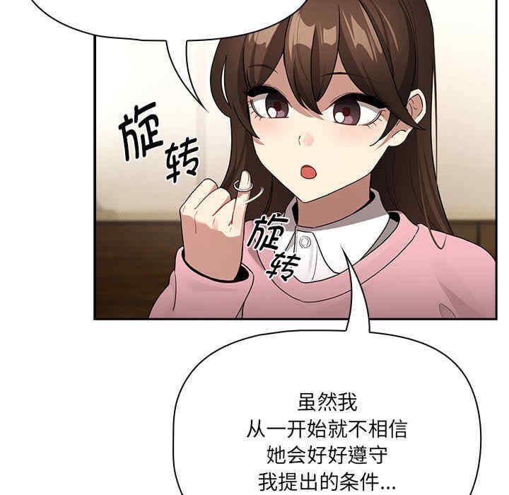 疫情期间的家教生活/疫情下的家教生活