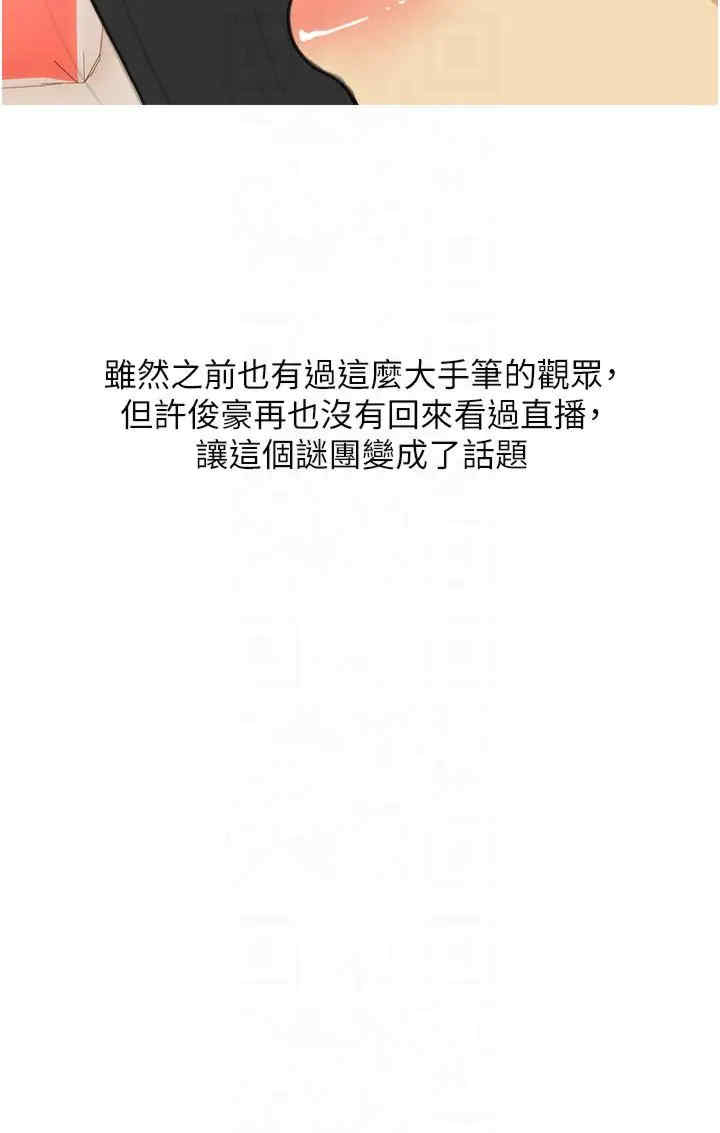 糖果爸爸的抢婚大作战