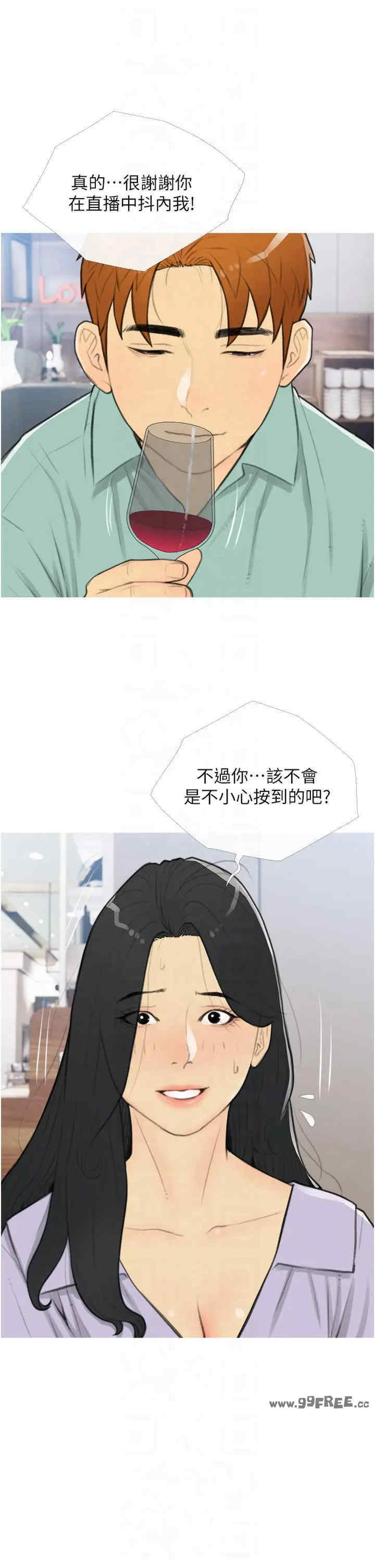 糖果爸爸的抢婚大作战