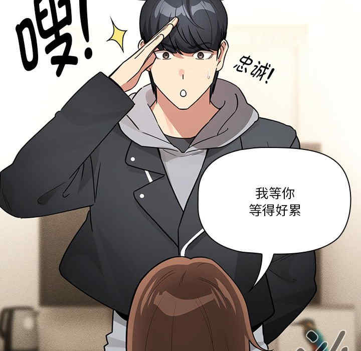 疫情期间的家教生活/疫情下的家教生活