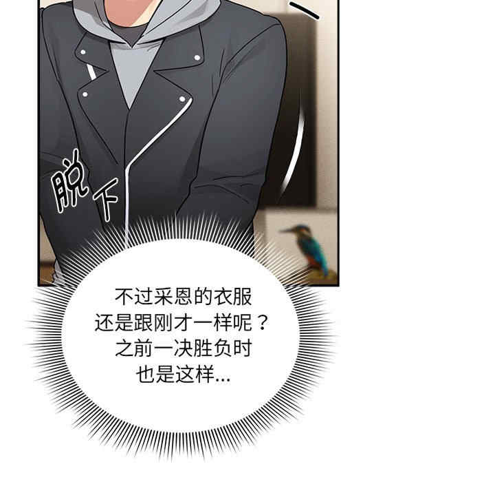 疫情期间的家教生活/疫情下的家教生活