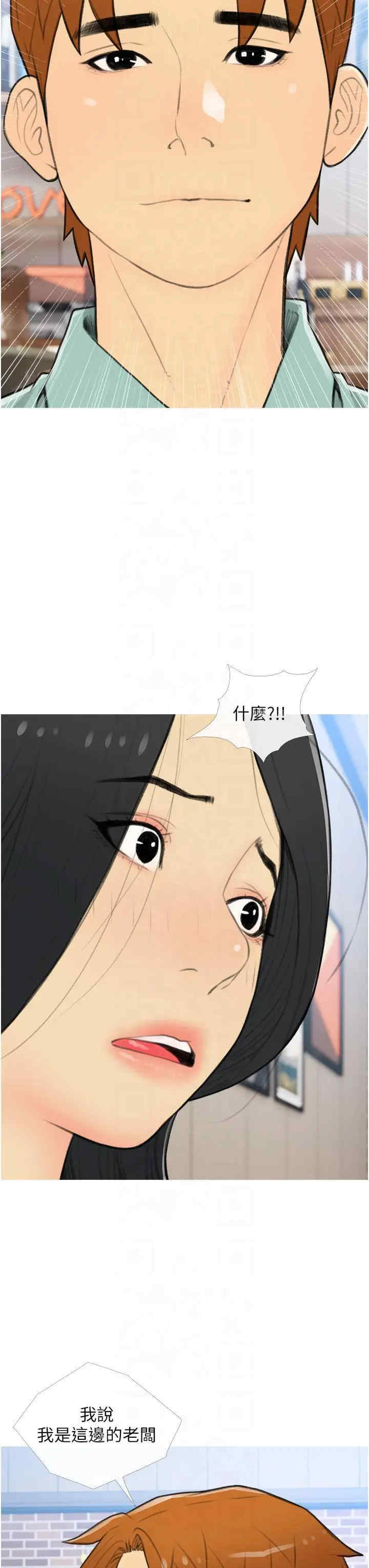 糖果爸爸的抢婚大作战