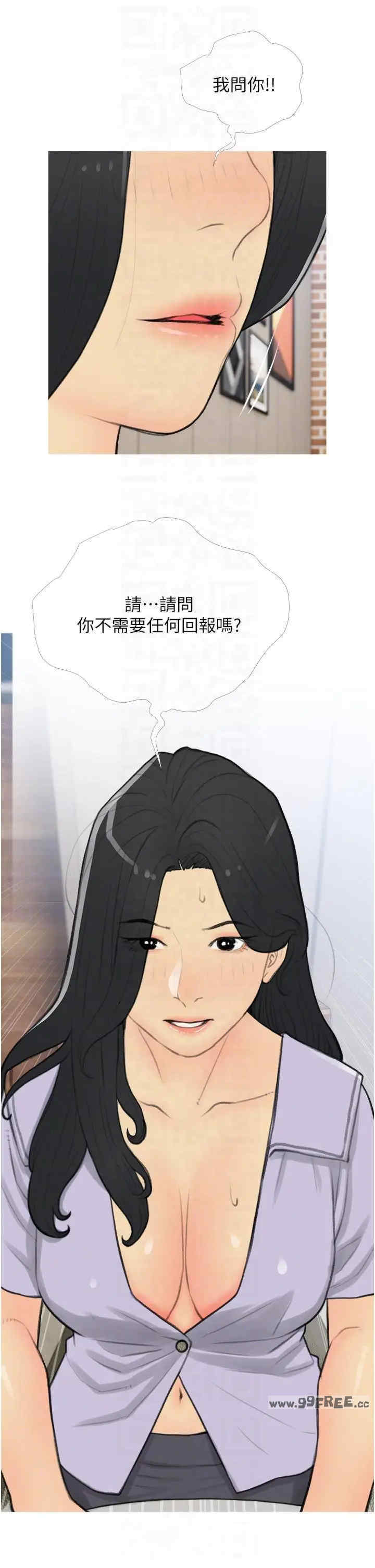 糖果爸爸的抢婚大作战