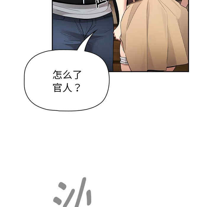 疫情期间的家教生活/疫情下的家教生活