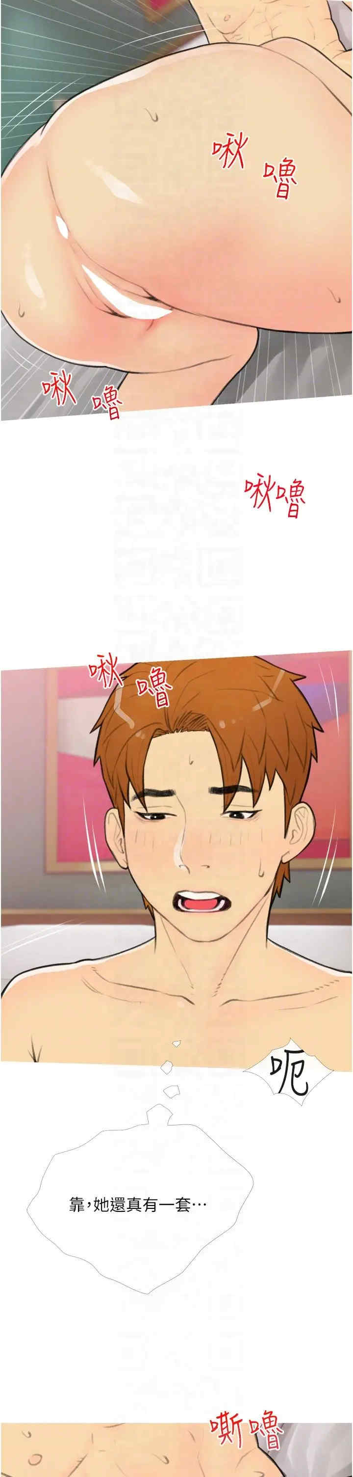 糖果爸爸的抢婚大作战