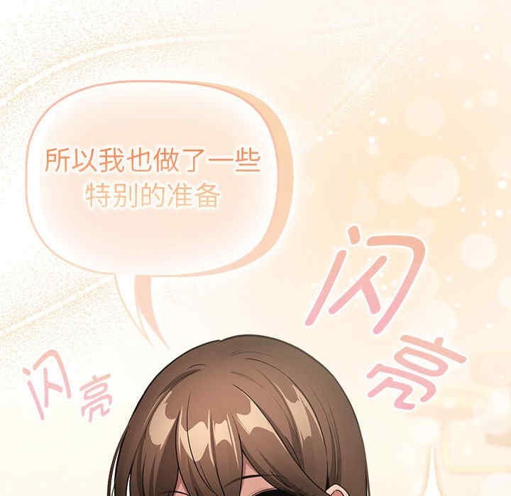 疫情期间的家教生活/疫情下的家教生活