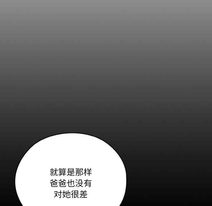 老大!请把女儿交给我!