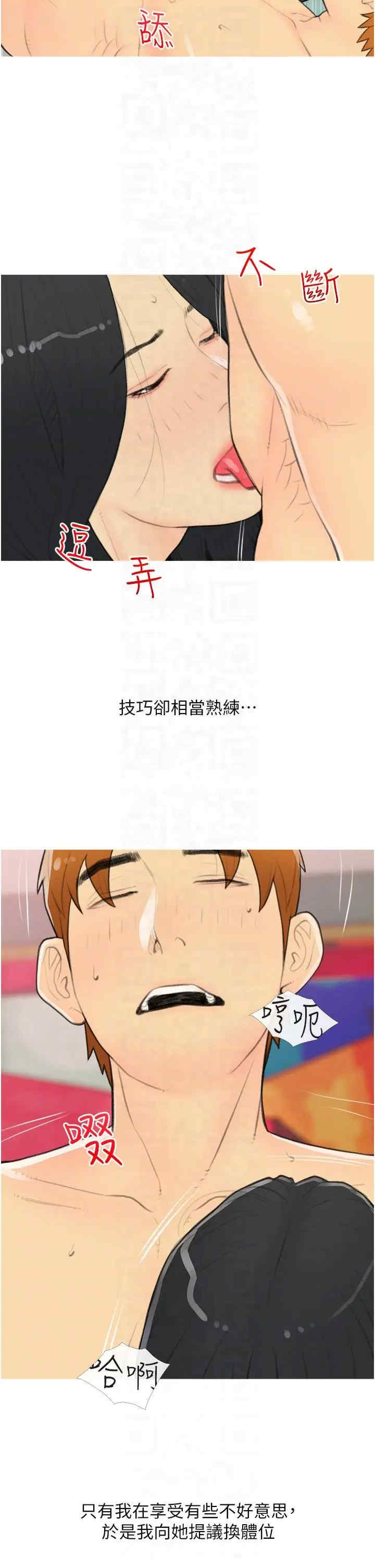 糖果爸爸的抢婚大作战