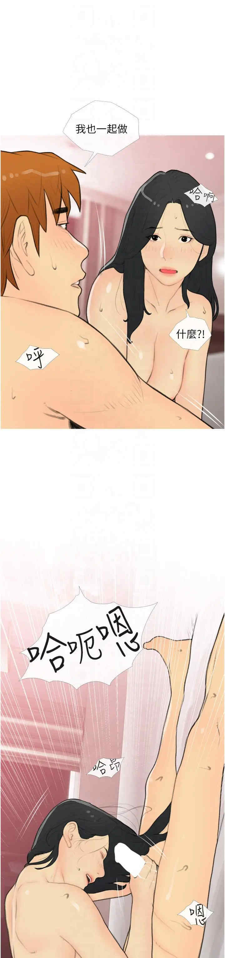 糖果爸爸的抢婚大作战