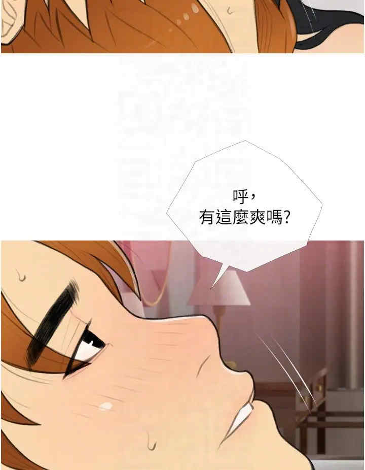 糖果爸爸的抢婚大作战