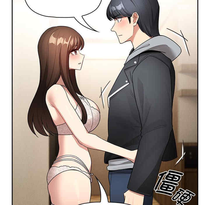 疫情期间的家教生活/疫情下的家教生活