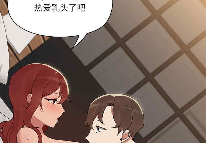 共享男友/出租男友