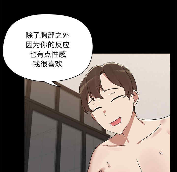 共享男友/出租男友