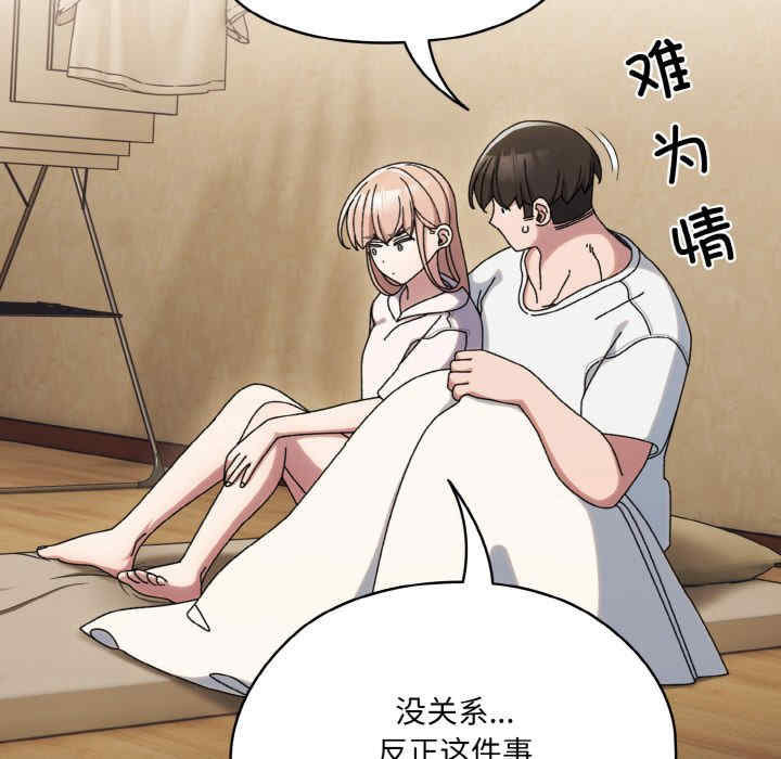 老大!请把女儿交给我!