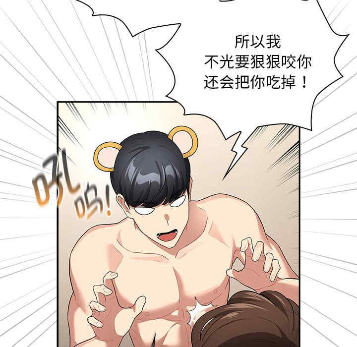 疫情期间的家教生活/疫情下的家教生活