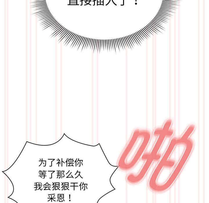 疫情期间的家教生活/疫情下的家教生活