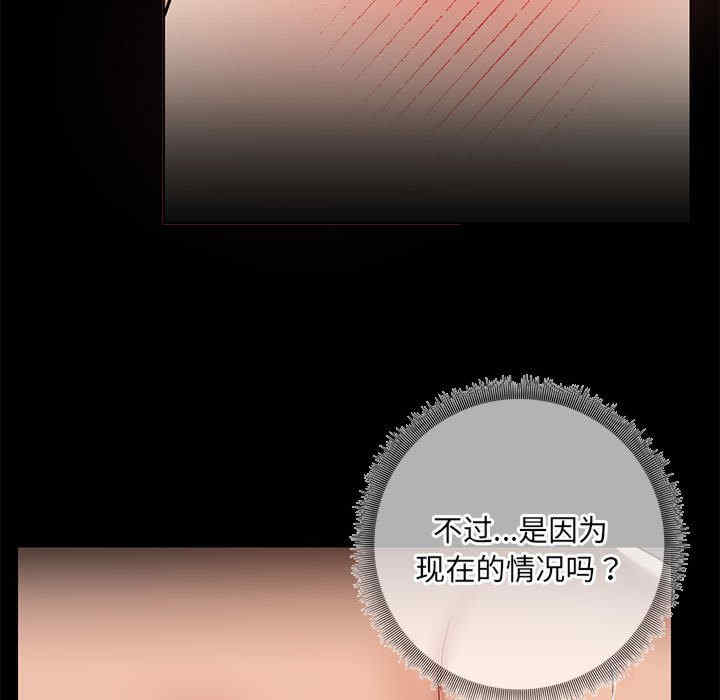 共享男友/出租男友