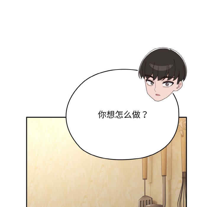 老大!请把女儿交给我!