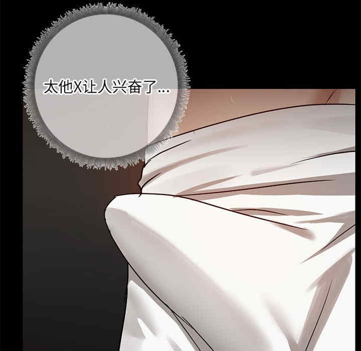 共享男友/出租男友