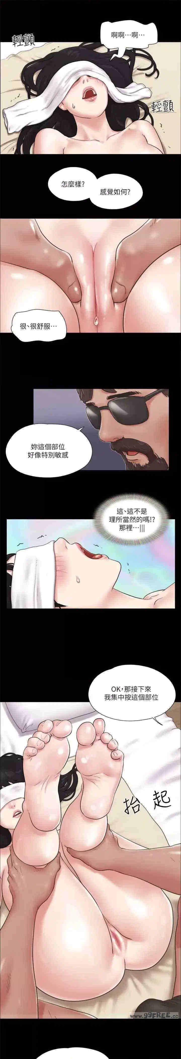 协议换爱(无码版)