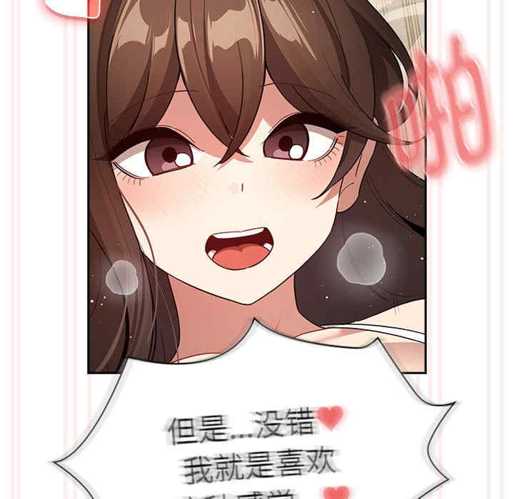 疫情期间的家教生活/疫情下的家教生活