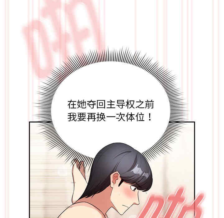 疫情期间的家教生活/疫情下的家教生活