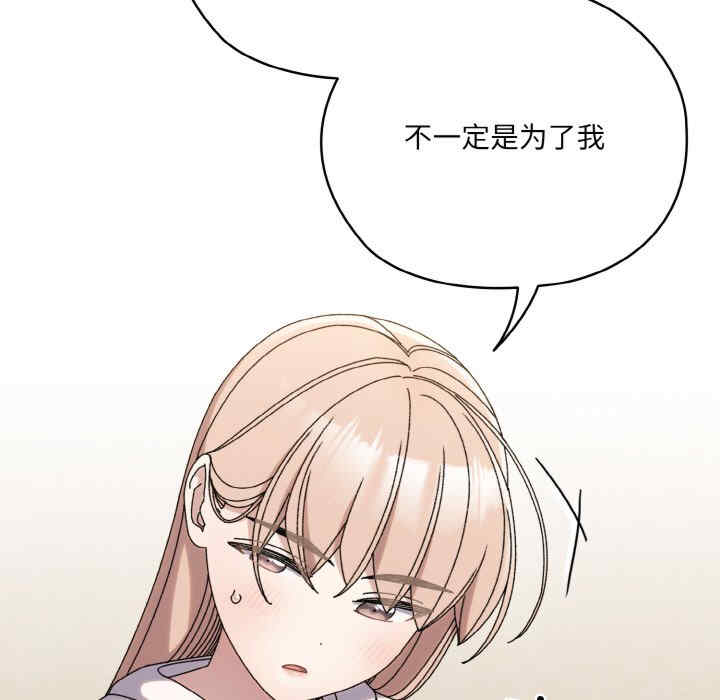 老大!请把女儿交给我!