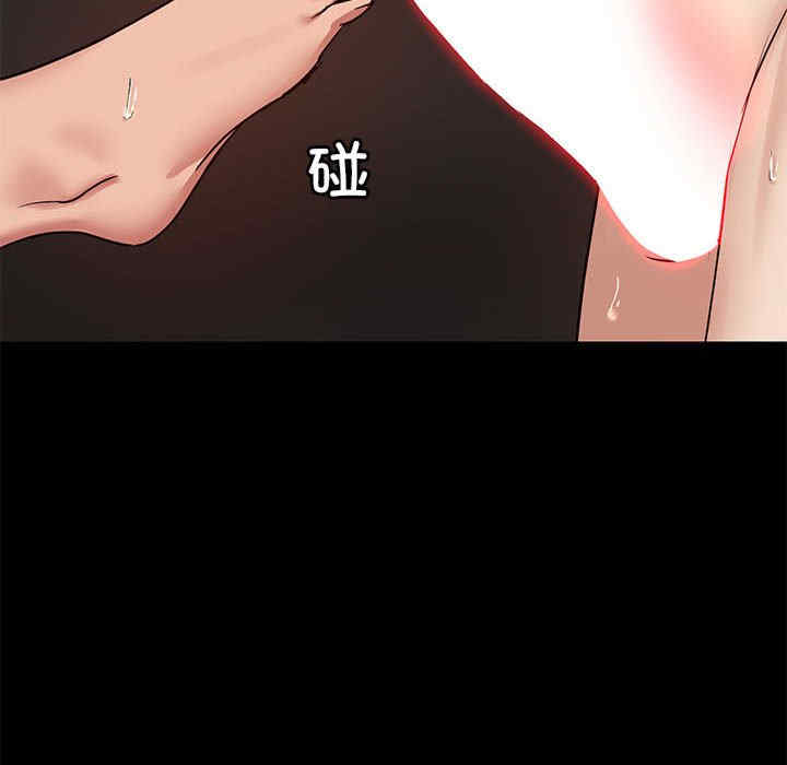 共享男友/出租男友