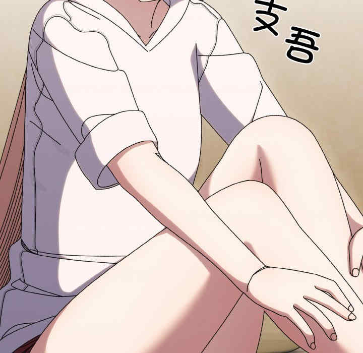 老大!请把女儿交给我!