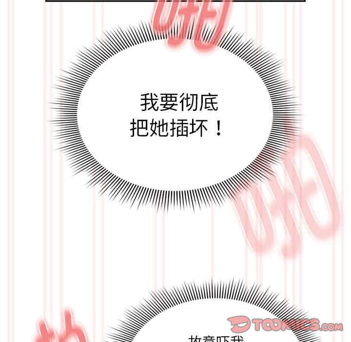 疫情期间的家教生活/疫情下的家教生活