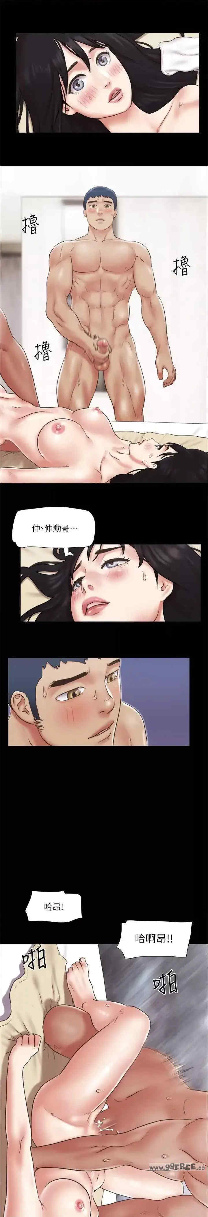 协议换爱(无码版)