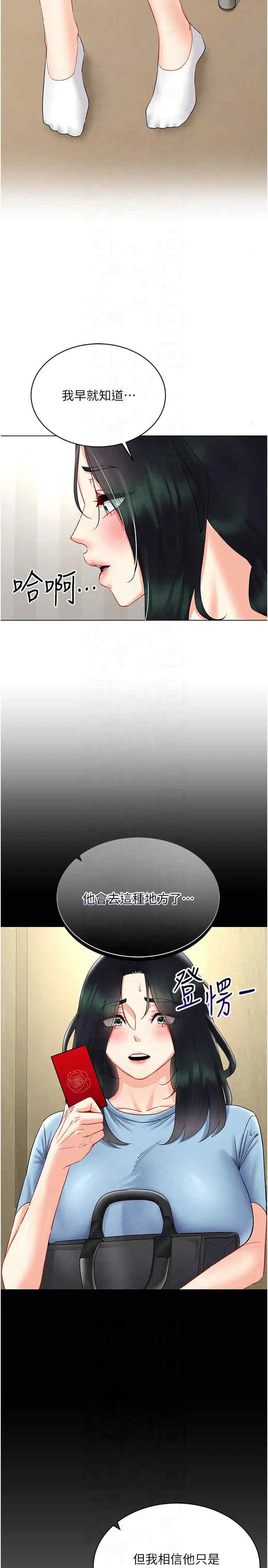 穿入VR成为性域猎人