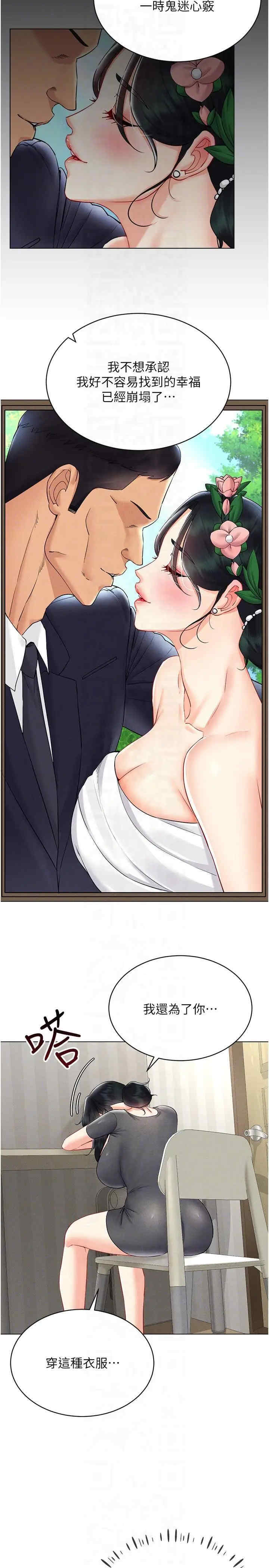 穿入VR成为性域猎人