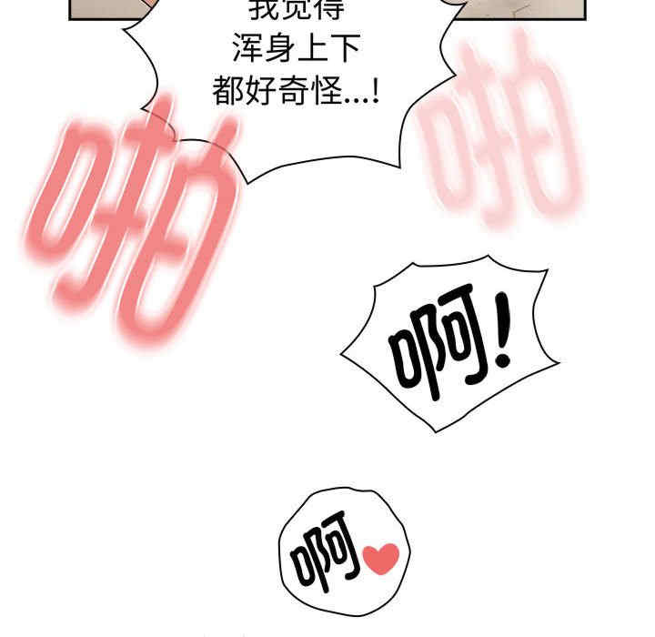 疫情期间的家教生活/疫情下的家教生活