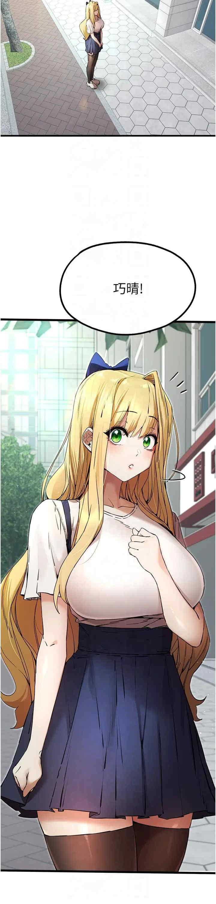 初次深交,请多指教