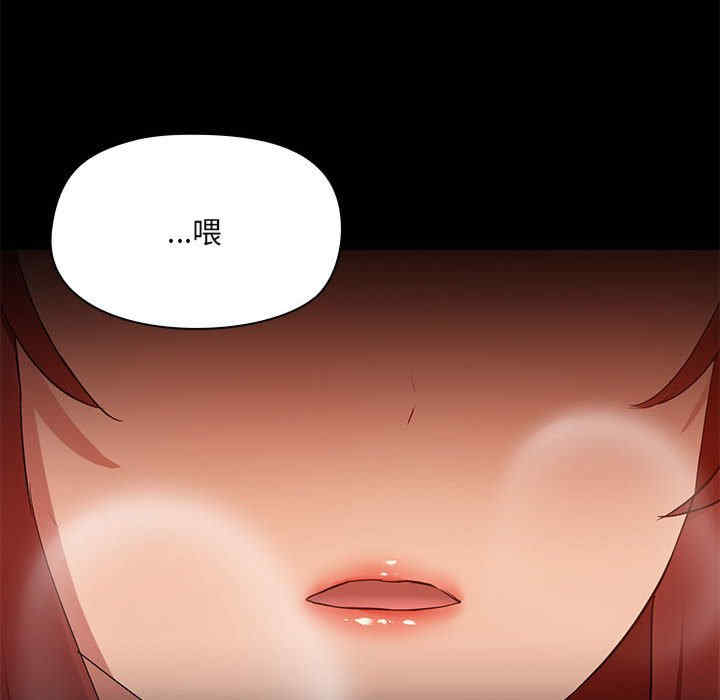 共享男友/出租男友