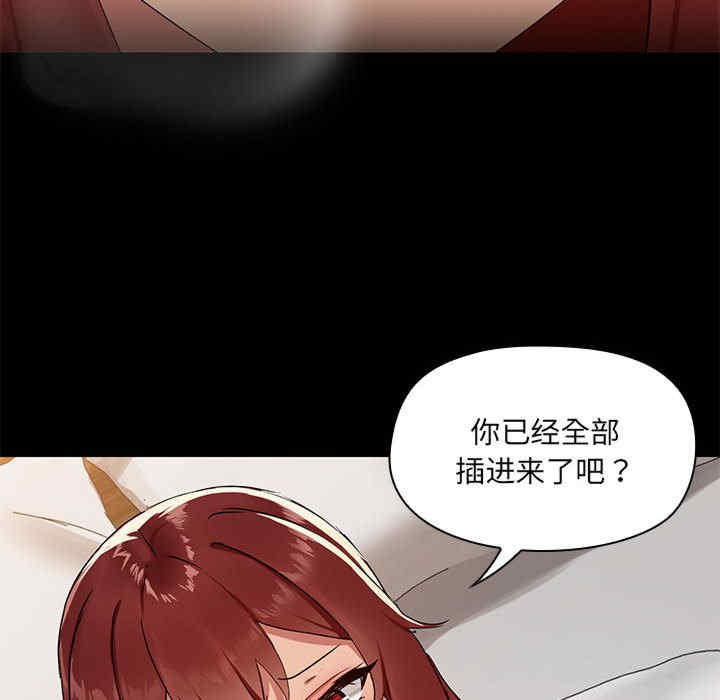 共享男友/出租男友